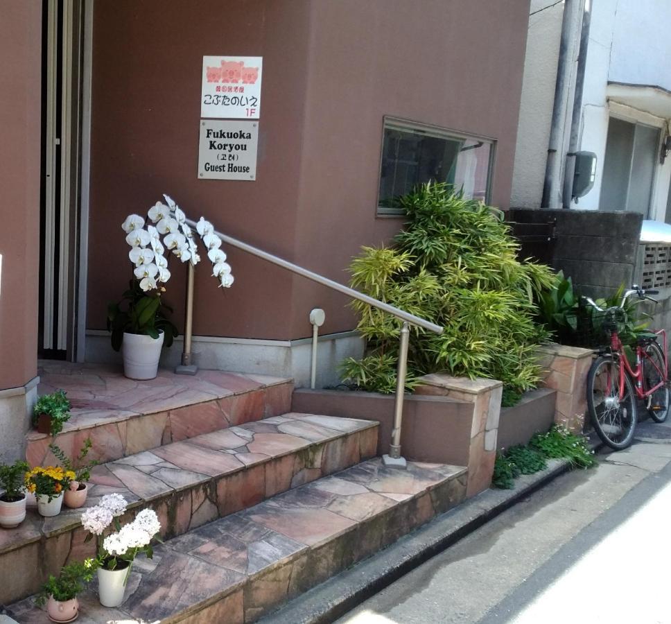Fukuokakoryou Guesthouse Фукуока Екстериор снимка